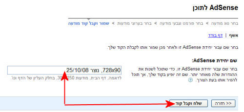 בחרו שם