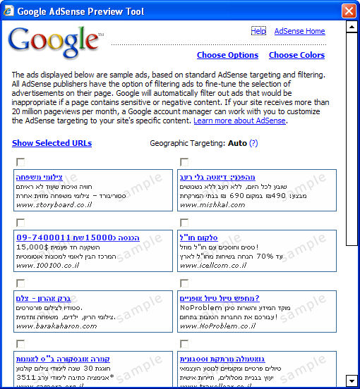 Google Adsense Preview Tool