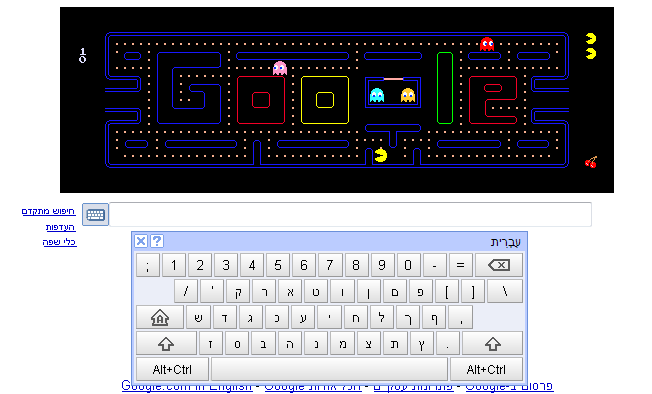 עברית בגוגל