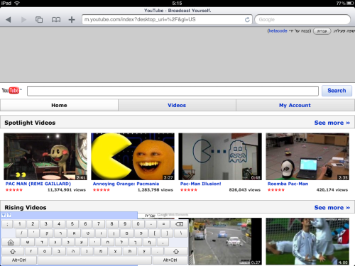 שימוש במקלדת
